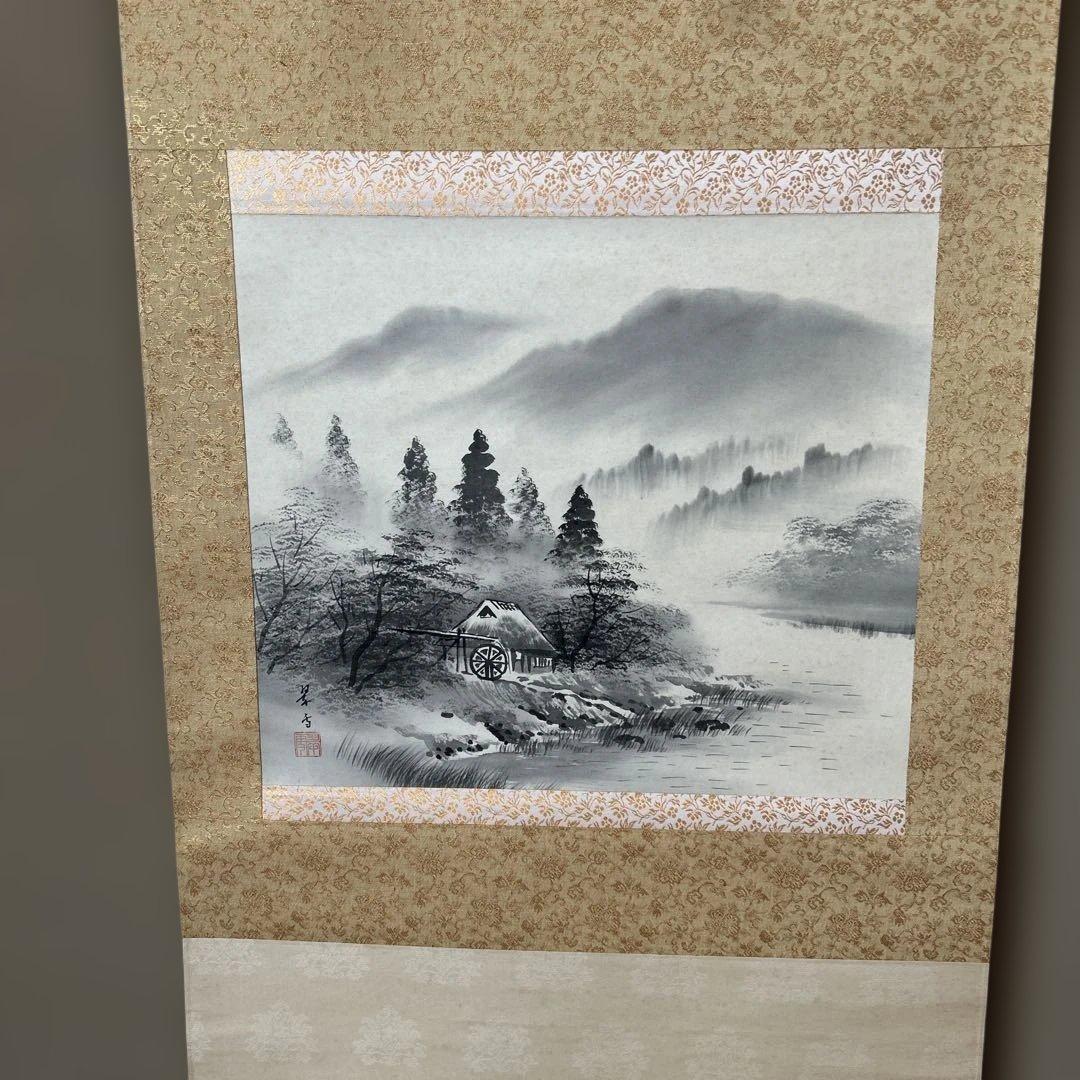水墨画　掛軸