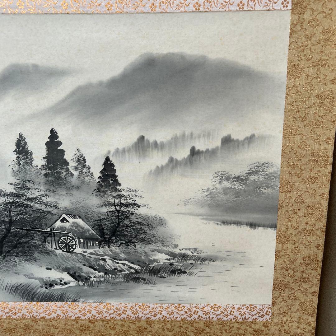 水墨画　掛軸