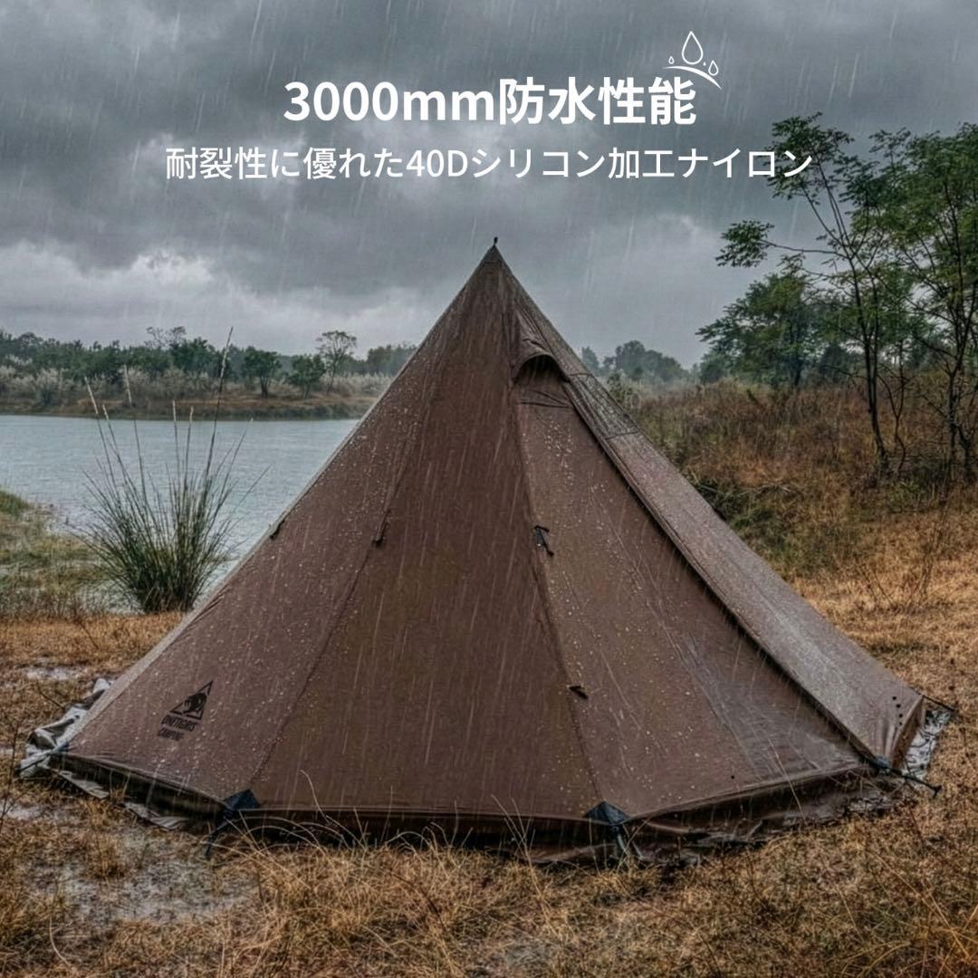 【試し張りのみ】OneTigris Northgaze 2.0