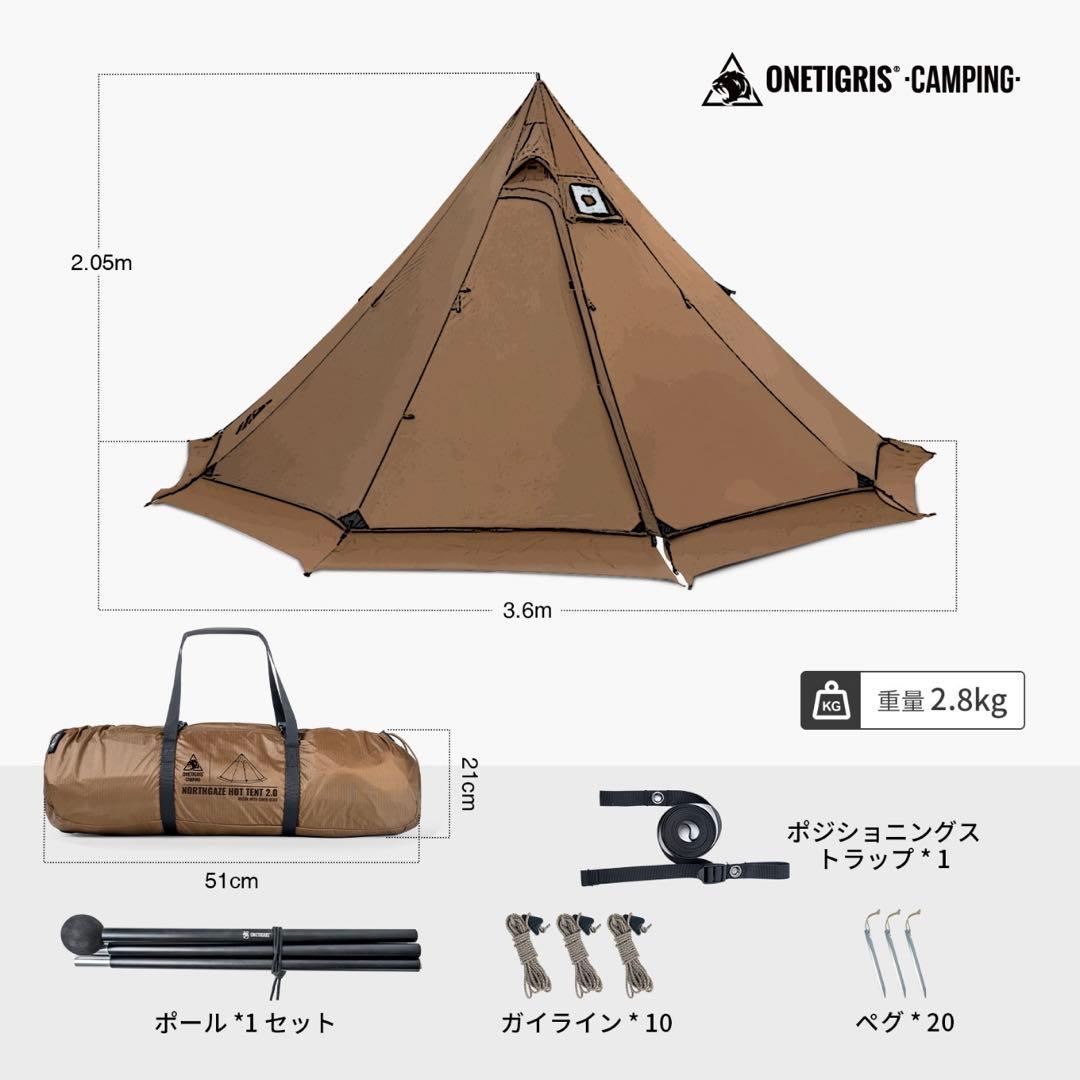 【試し張りのみ】OneTigris Northgaze 2.0