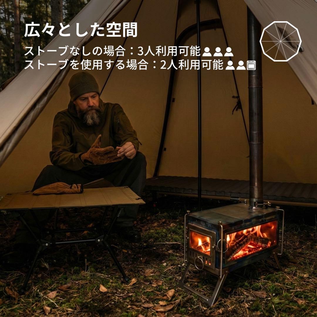 【試し張りのみ】OneTigris Northgaze 2.0