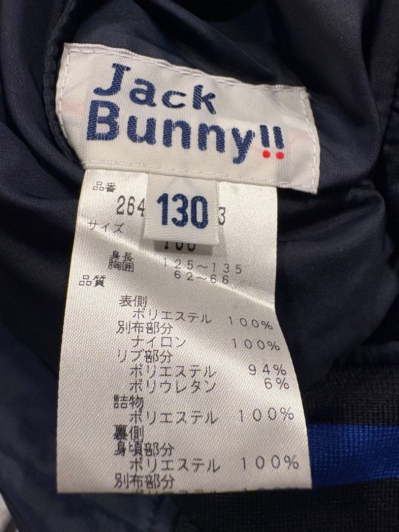 JACK BUNNY ブルゾン　スニード　ネイビー　130サイズ
