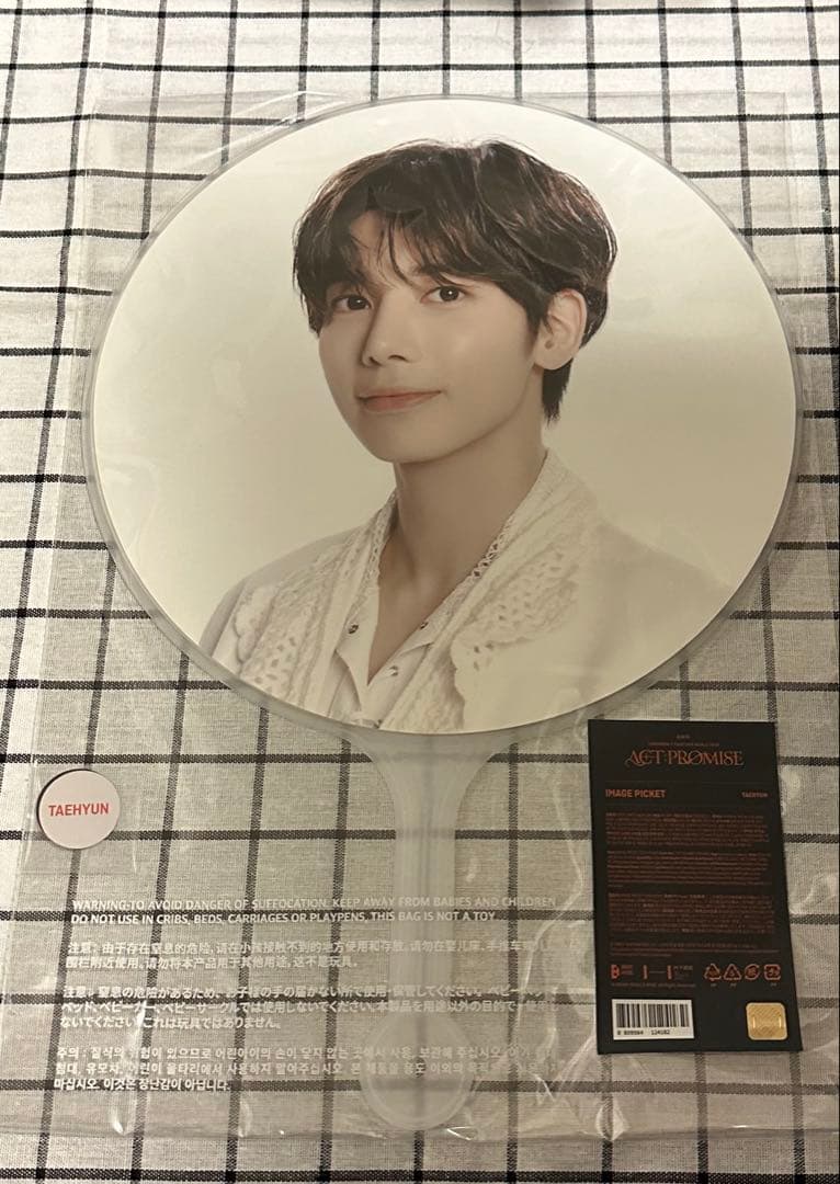 TXT テヒョン うちわ 4枚セット Tomorrow X Together