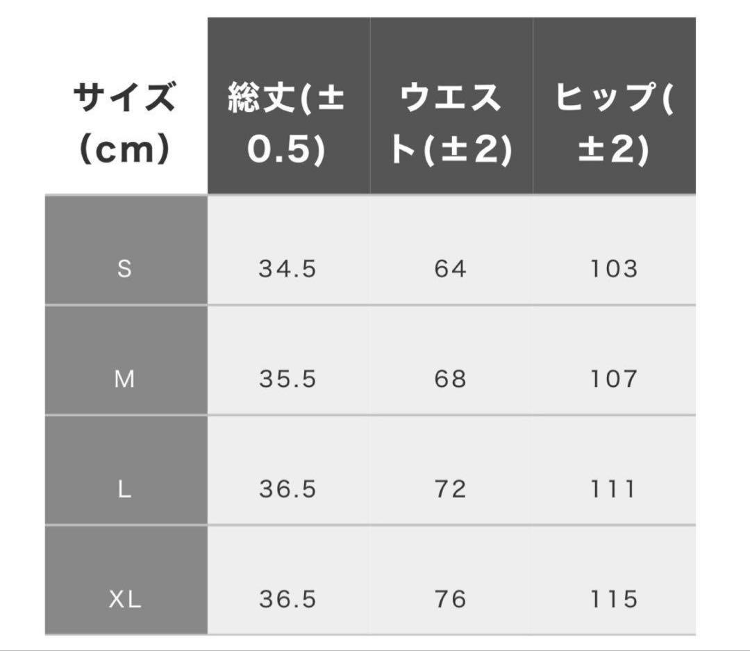 フィラ テニスウェアセット (スコート＆ゲームシャツ)上下共にXL
