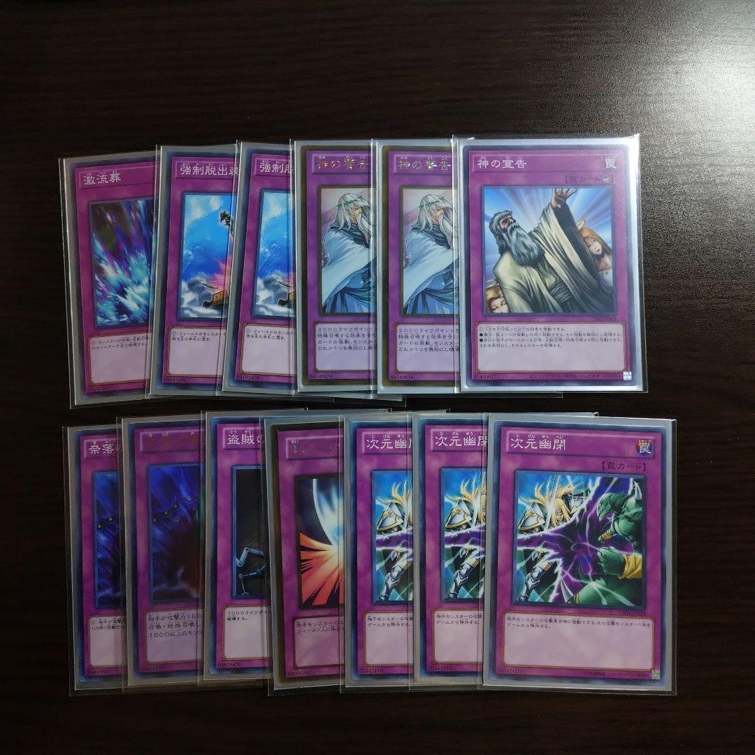 遊戯王【墓守】デッキ イシズ　スリーブ＆サイドデッキ付　1103環境