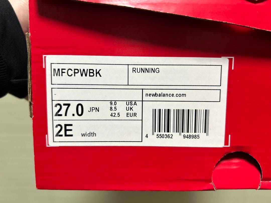 スパイク・シューズ New Balance fuelcell permafrost 27.0cm