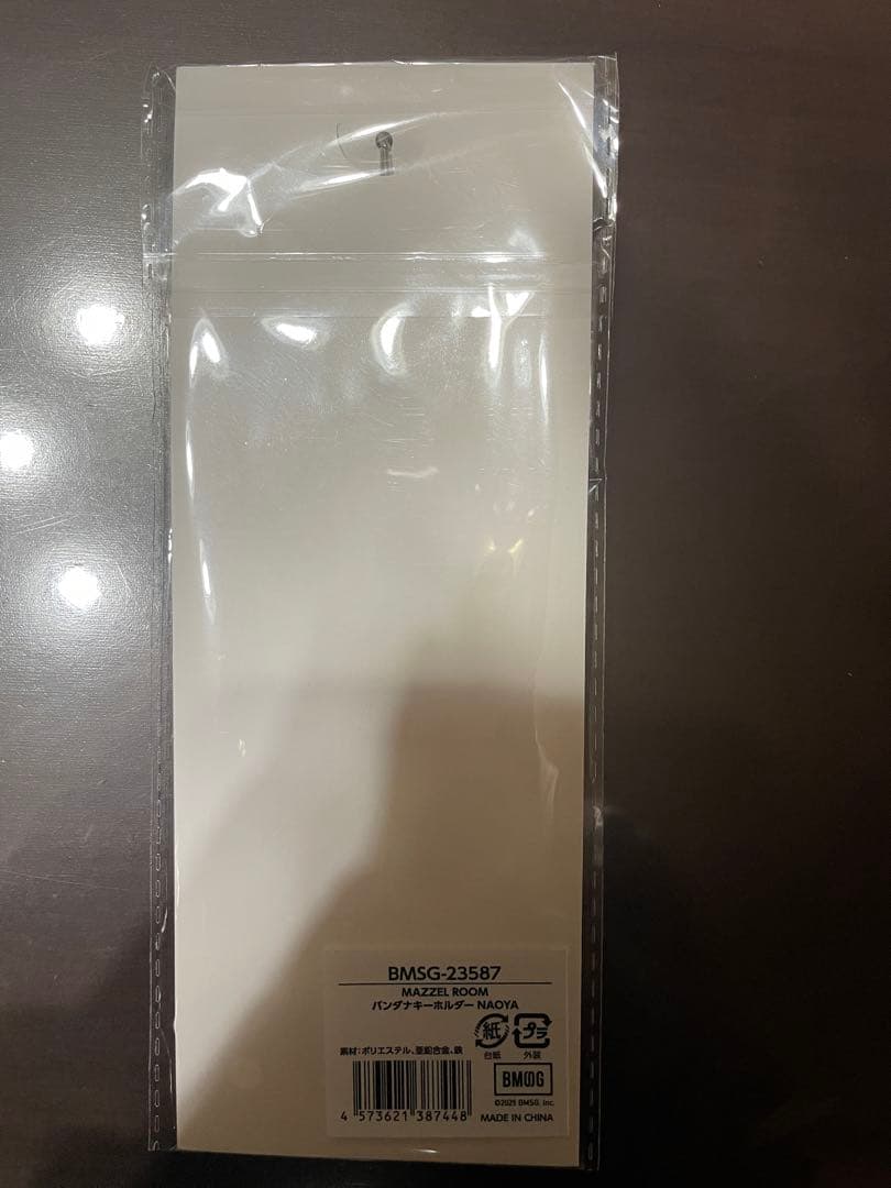 MAZZEL まぜべや バンダナキーホルダー ナオヤ