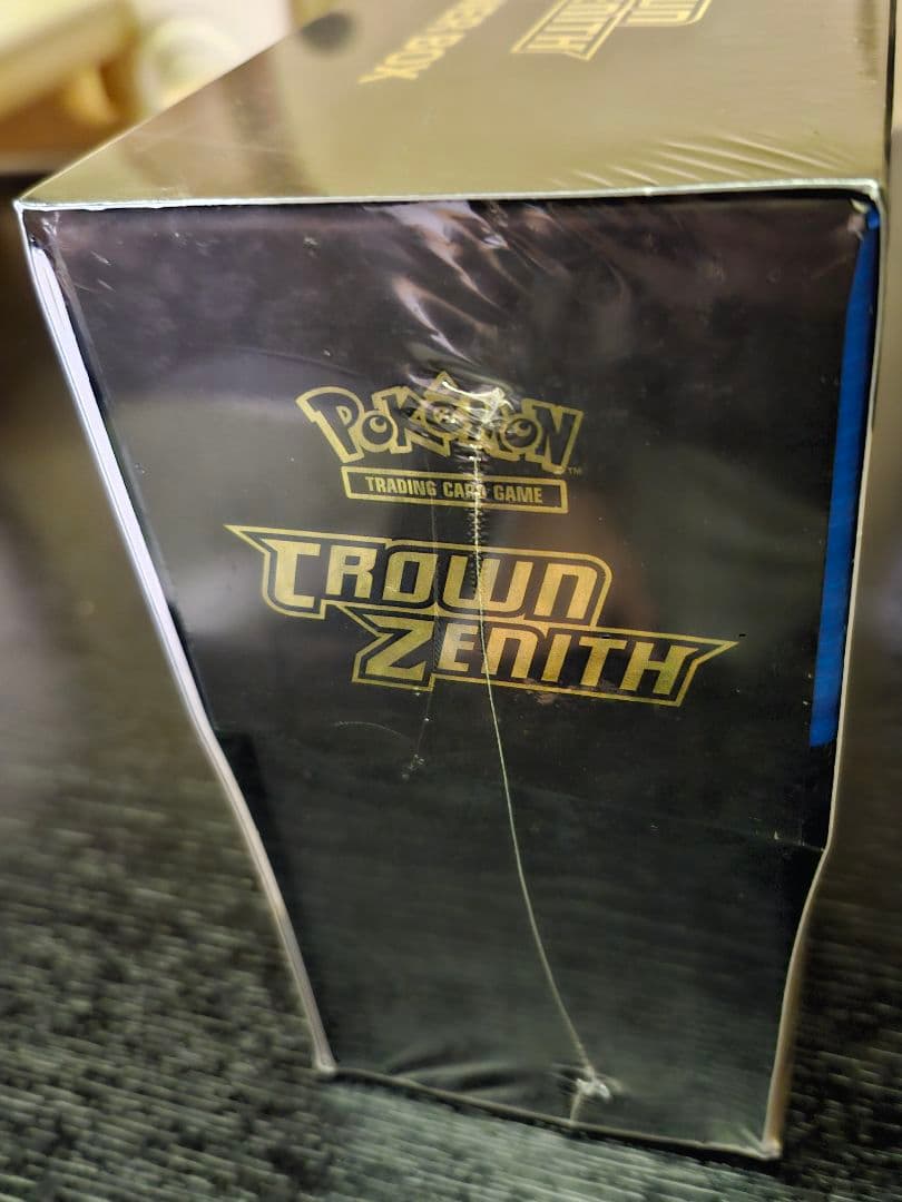 Crown Zenith エリートトレーナーボックス
