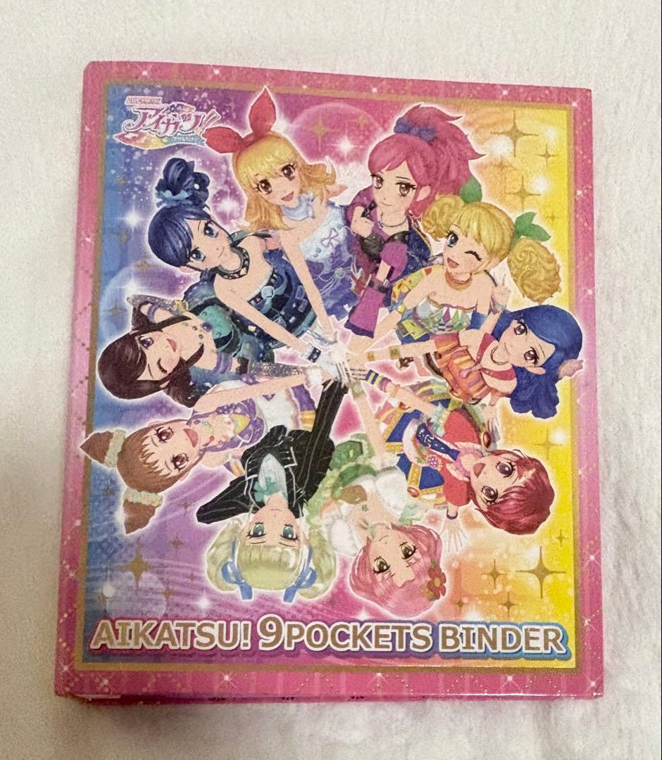アイカツ! 9ポケットバインダー