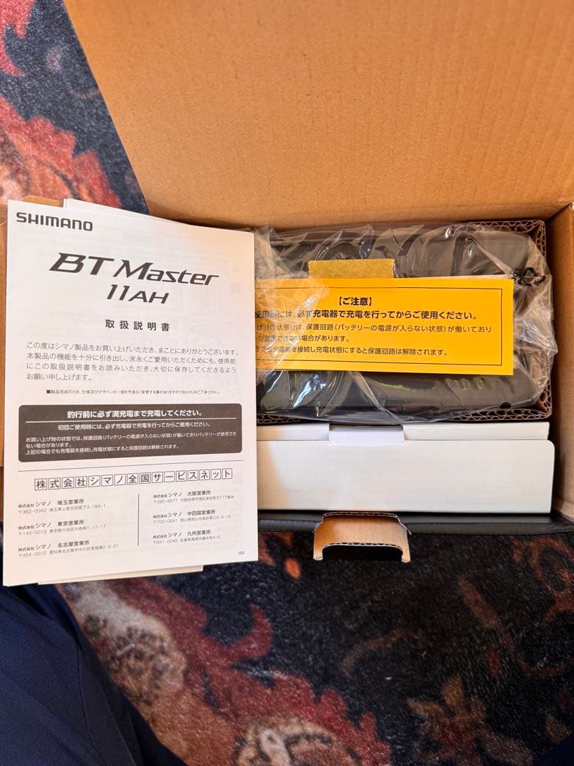 リール SHIMANO BT Master 11AH
