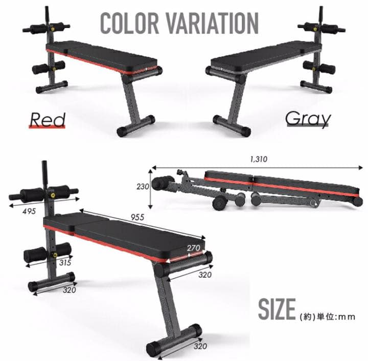 トレーニング器具　ベンチ　スポーツ　ジム