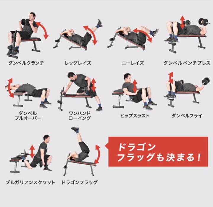 トレーニング器具　ベンチ　スポーツ　ジム