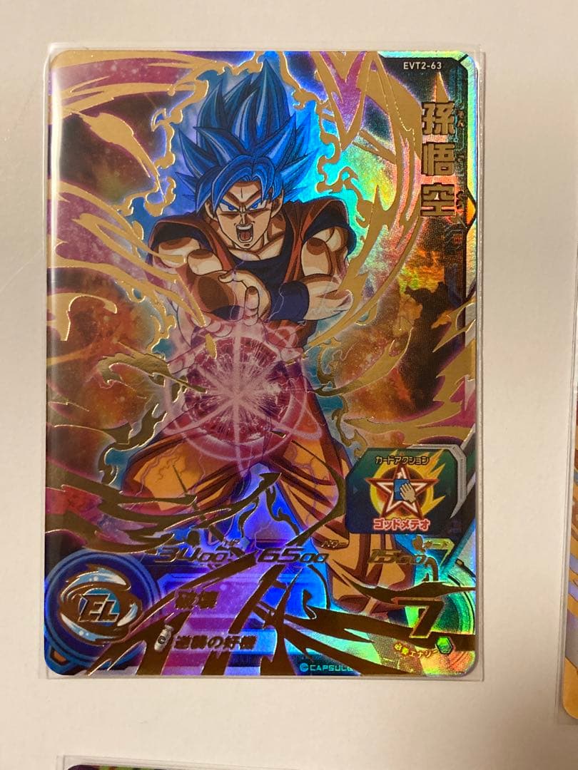 台湾　ドラゴンボールヒーローズ　エボリューションパック　vol.2 まとめ