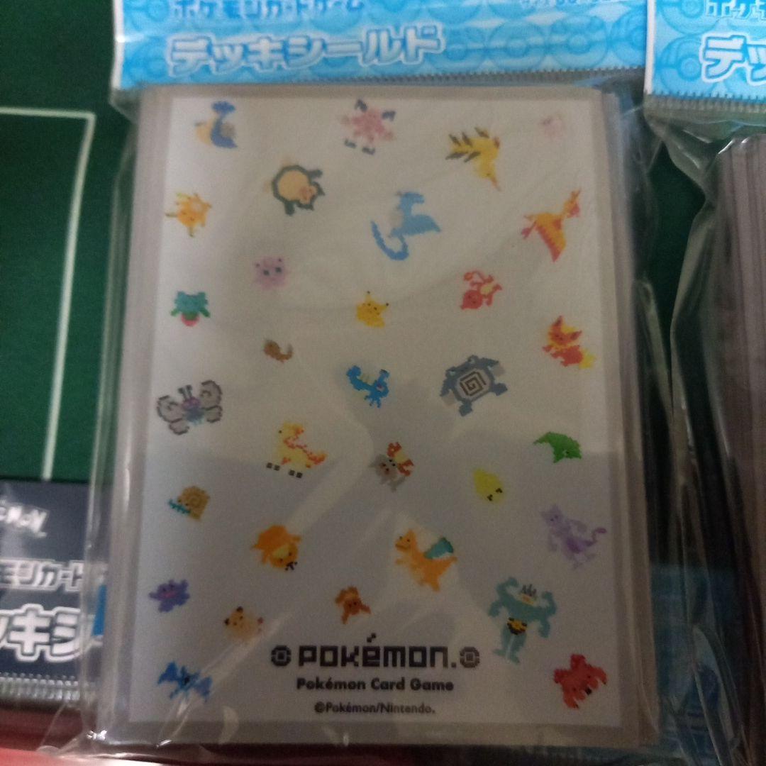 ファンシーな公式スリーブ9個セット