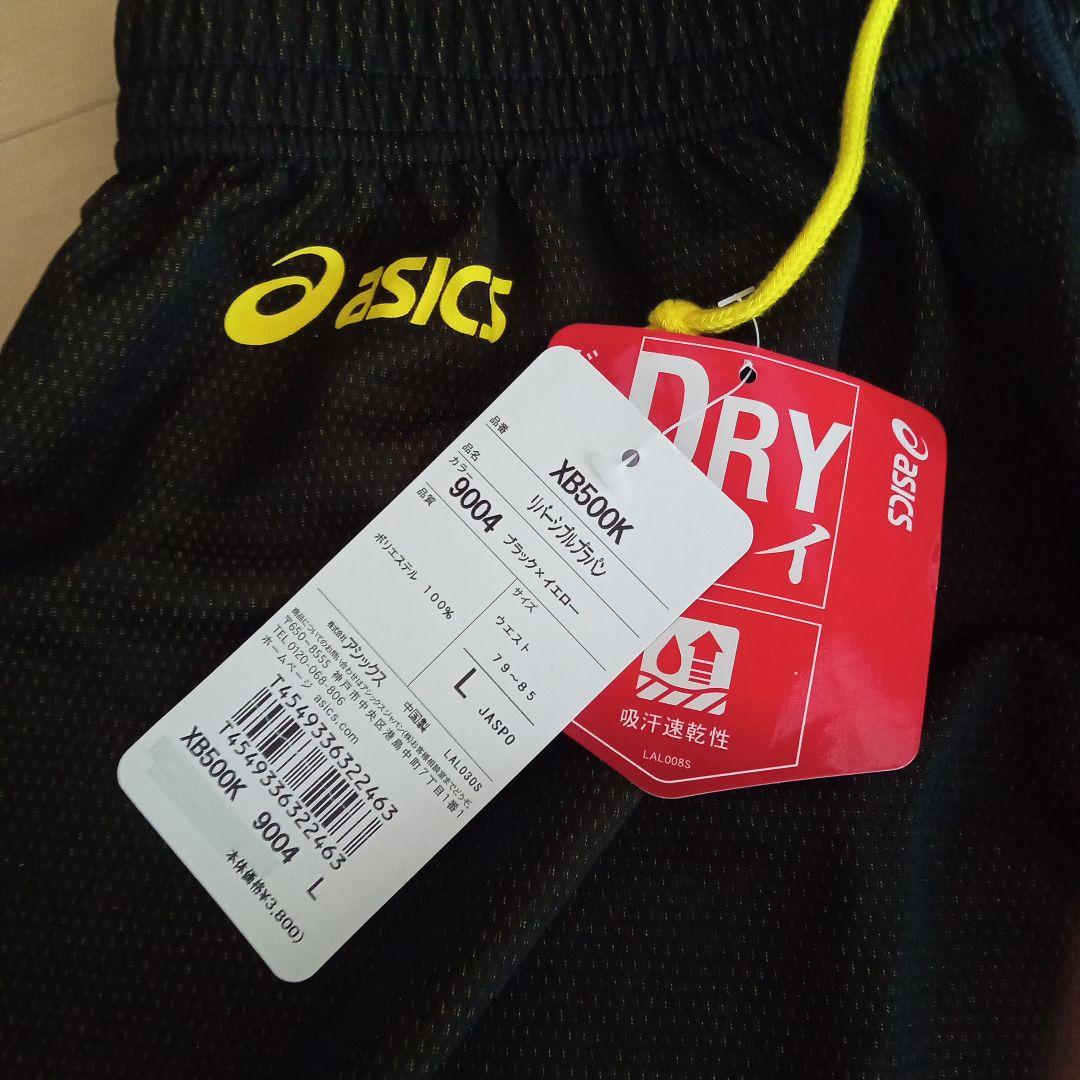 asics リバーシブルウェアセット Tシャツ ショーツ３枚　サイズL 未使用品