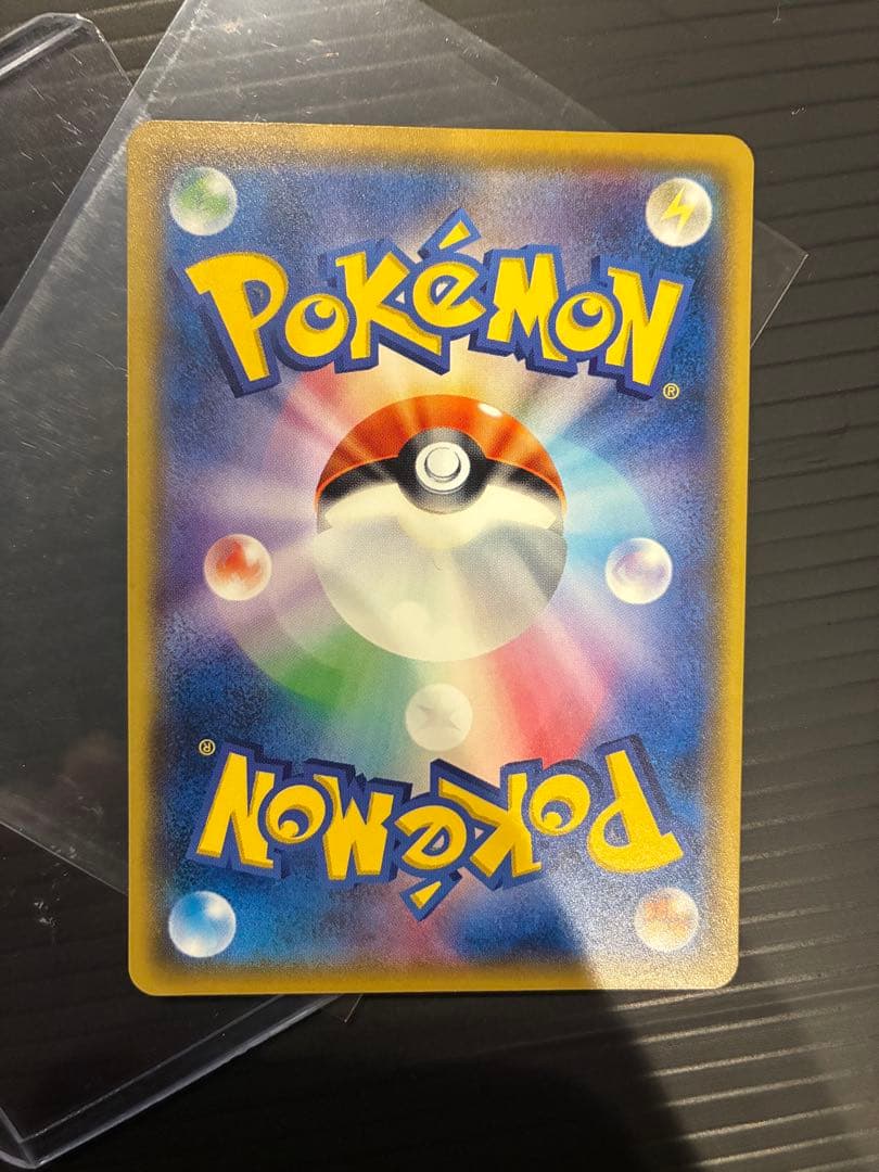サトシのピカチュウ PROMO SM-Pプロモカード 072/SM-P