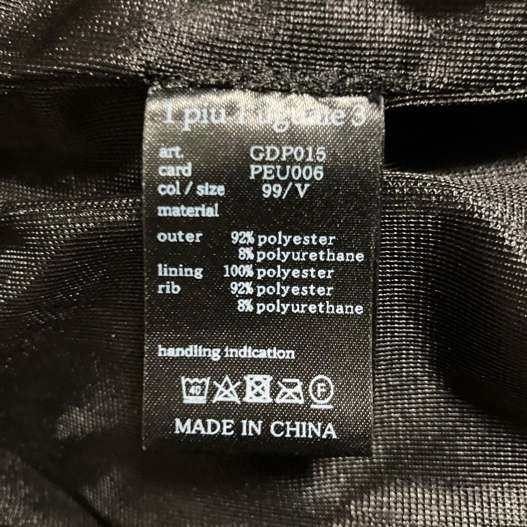 【1piu1uguale3】ACTIVE SUEDE RIB イージーパンツ
