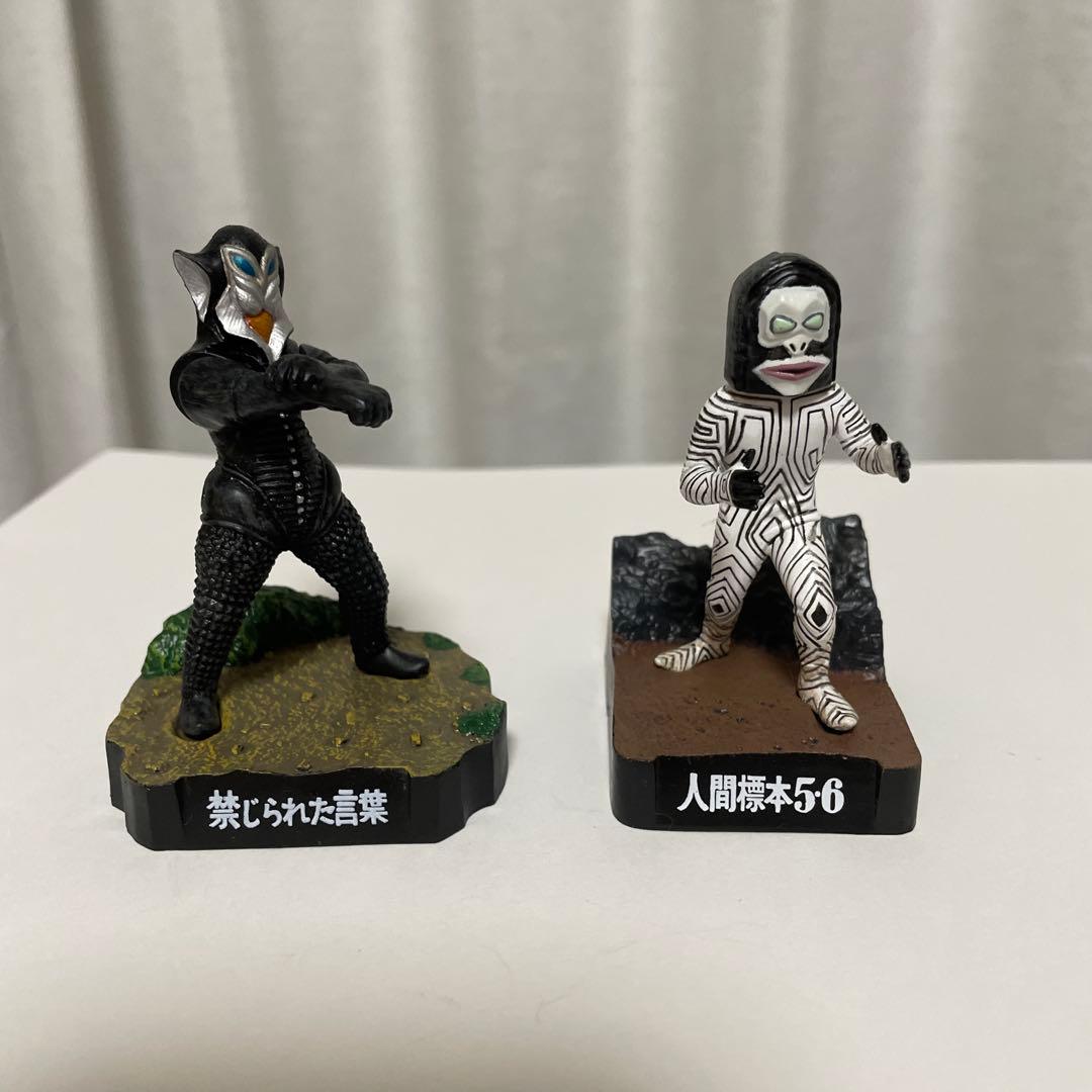 ウルトラマンシリーズ 怪獣フィギュア 16体セット