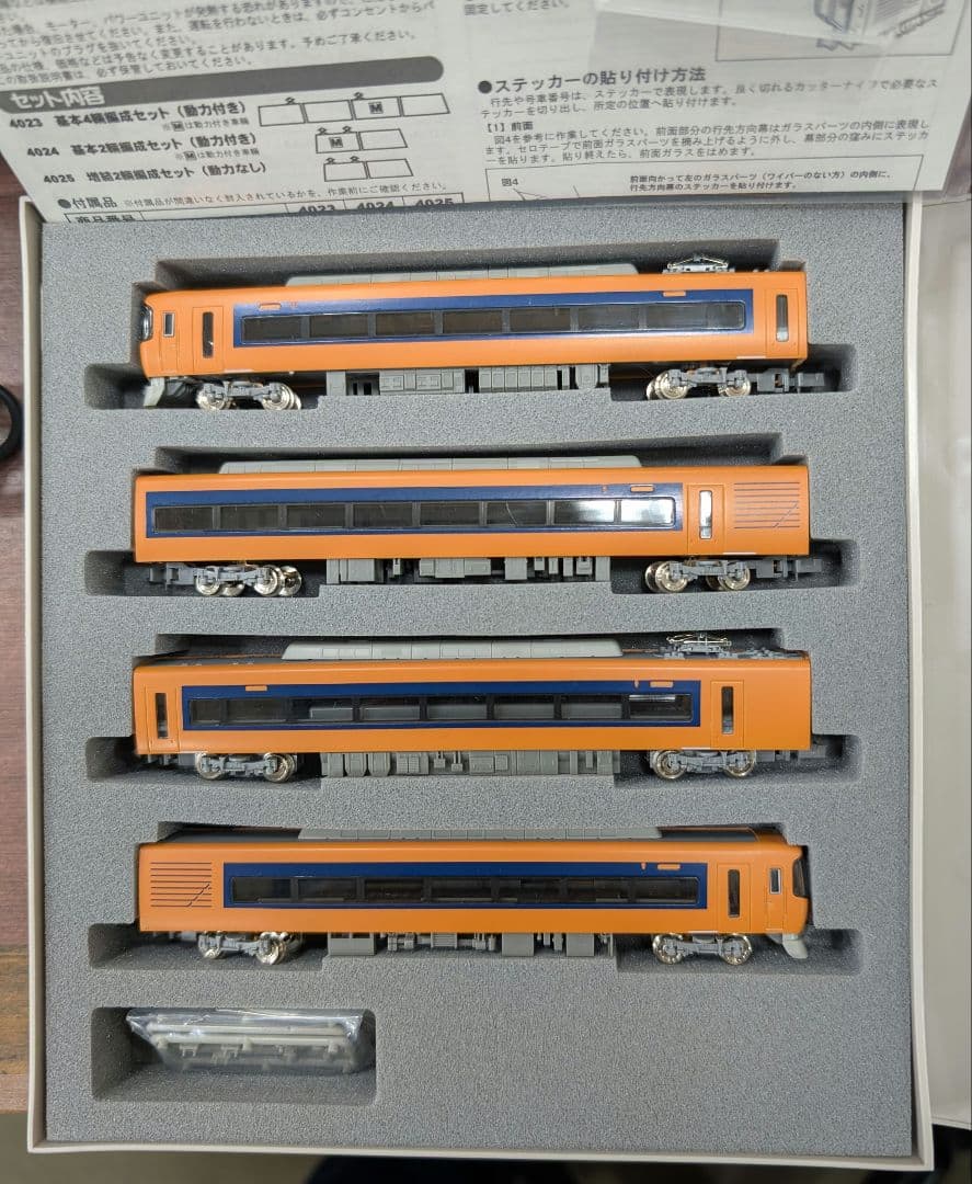 近鉄22000系ACE 基本4両セット　グリーンマックス4023