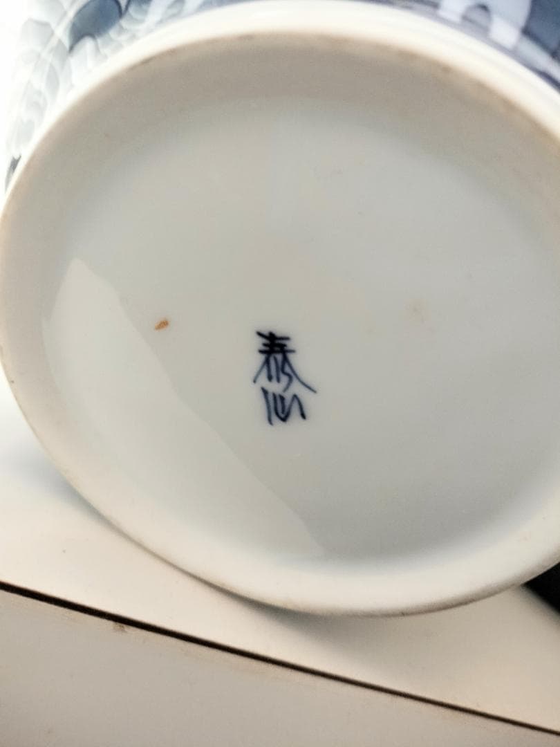 壺　花瓶