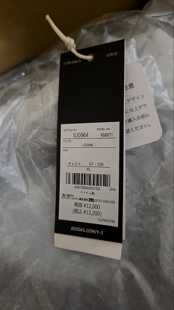 日本代表 adidas Y-3 シャツ XL 新品