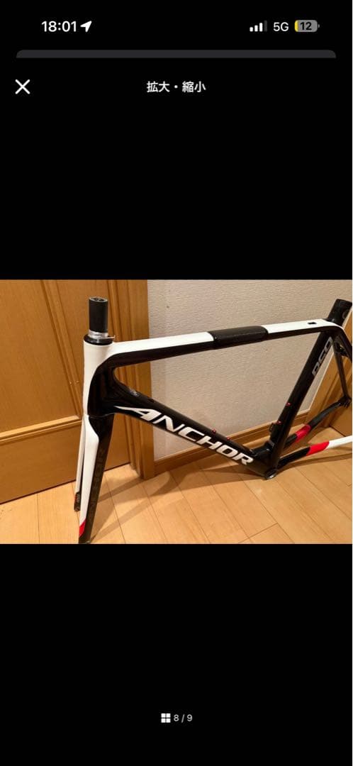 モッツァレラピスト 様BRIDGESTONE ANCHOR RS9