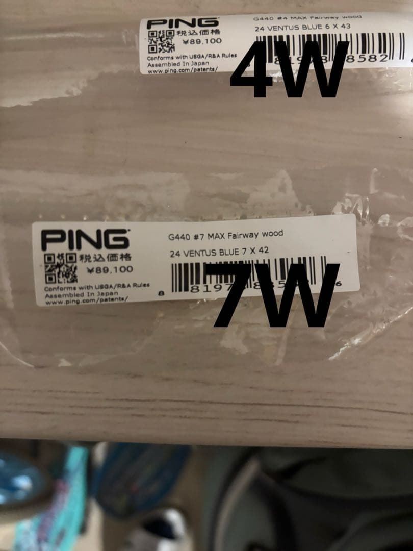 G440 MAX 4W 7W 24VENTUS 6Ｘ　7X メーカーカスタム