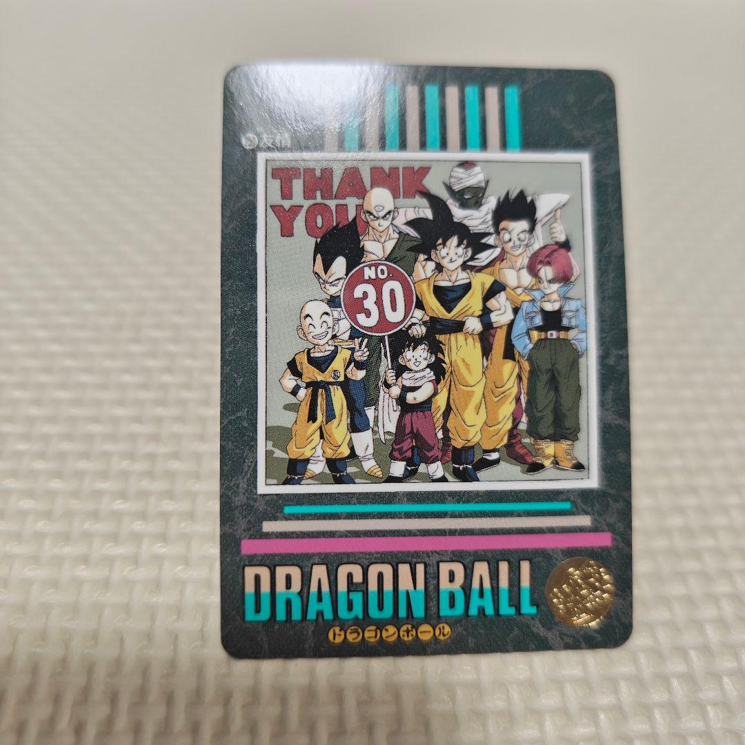 【箱出し】ドラゴンボール ビジュアルアドベンチャー 95EXノーマルコンプ