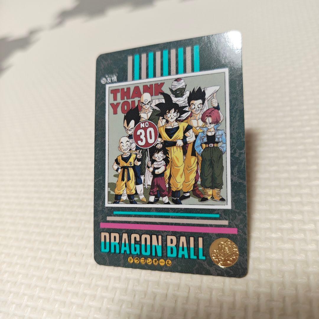 【箱出し】ドラゴンボール ビジュアルアドベンチャー 95EXノーマルコンプ