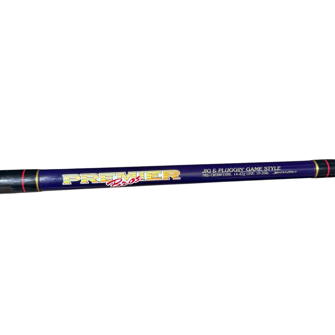激レア美品‼️ダイコープレミアブロスPBS-1303M