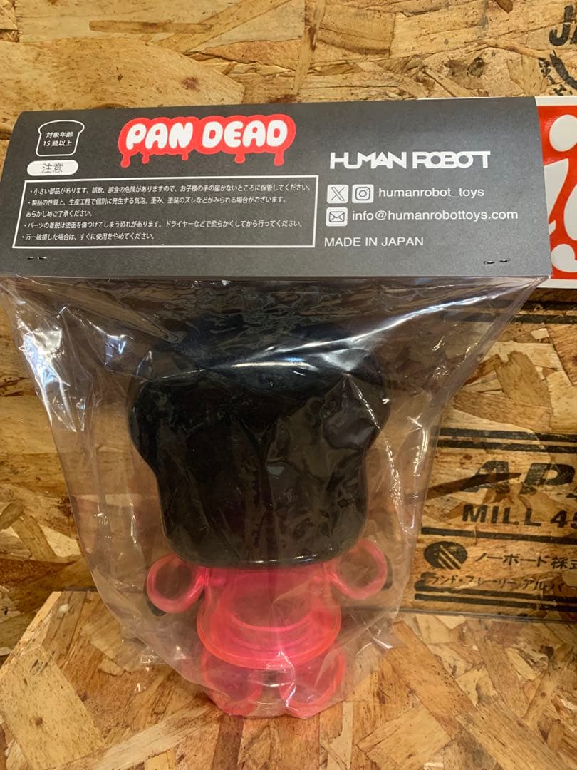 HUMAN ROBOT ShocKING ショッキング 倉敷限定 パンデッド