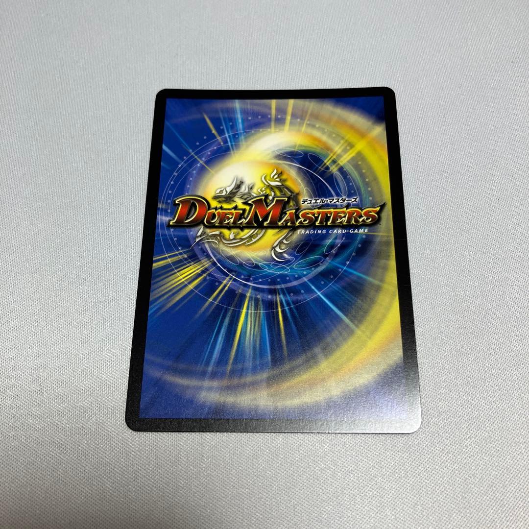 デュエルマスターズ　ピザスターのアンティハムト　金トレジャー