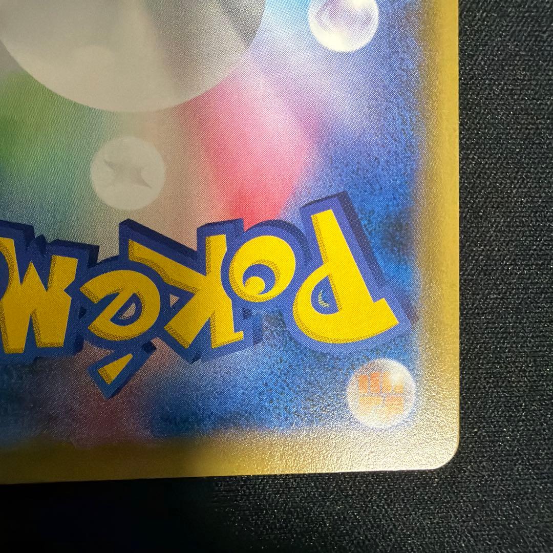 ポケモンセンターのお姉さん：「ムゲンゾーン」2BOX購入キャンペーン PROM…