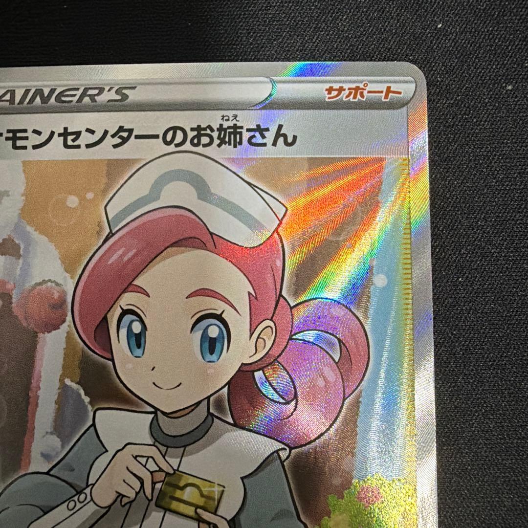 ポケモンセンターのお姉さん：「ムゲンゾーン」2BOX購入キャンペーン PROM…
