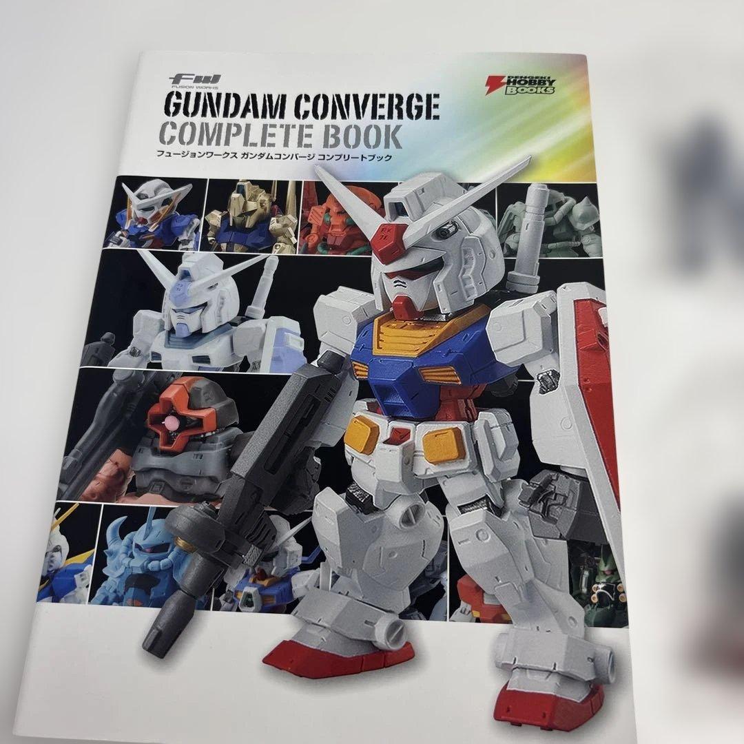 G-3ガンダム・シャア専用リックドム　ガンダムコンバージ　コンプリートブック