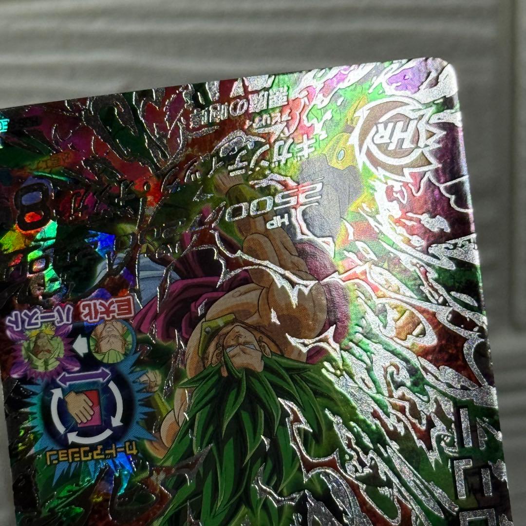 美品　スーパードラゴンボールヒーローズ HJ8-SEC ブロリー