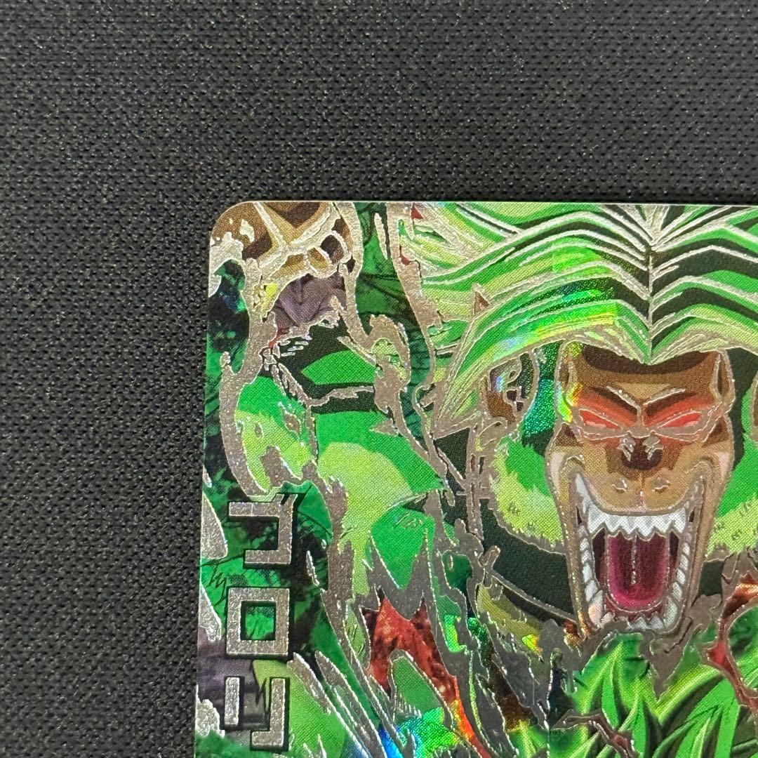 美品　スーパードラゴンボールヒーローズ HJ8-SEC ブロリー