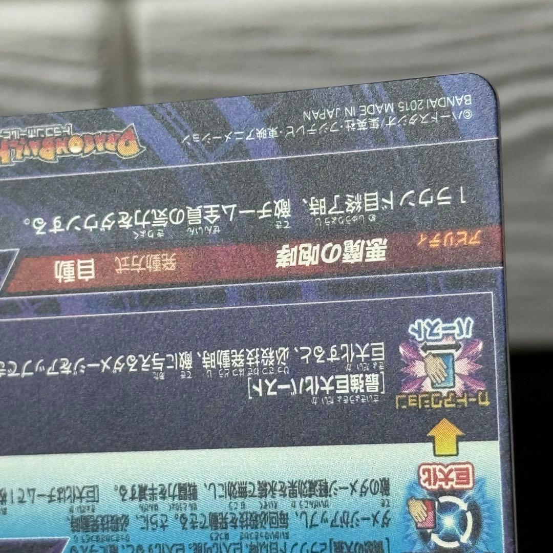 美品　スーパードラゴンボールヒーローズ HJ8-SEC ブロリー