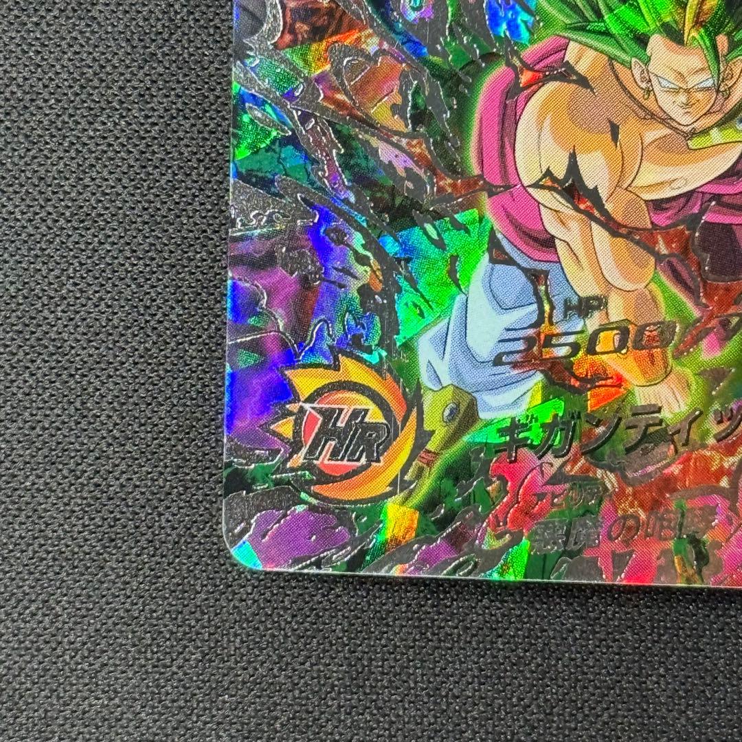 美品　スーパードラゴンボールヒーローズ HJ8-SEC ブロリー