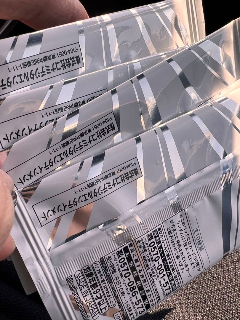 新品★遊戯王 リミッドオーバーコレクションのスペシャルパック　4パック