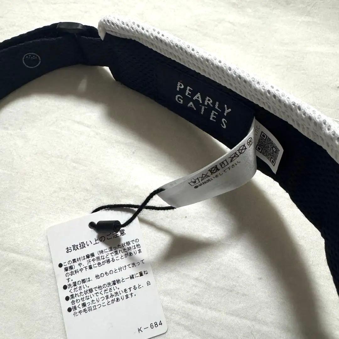 PEARLY GATES サンバイザー　新品未使用