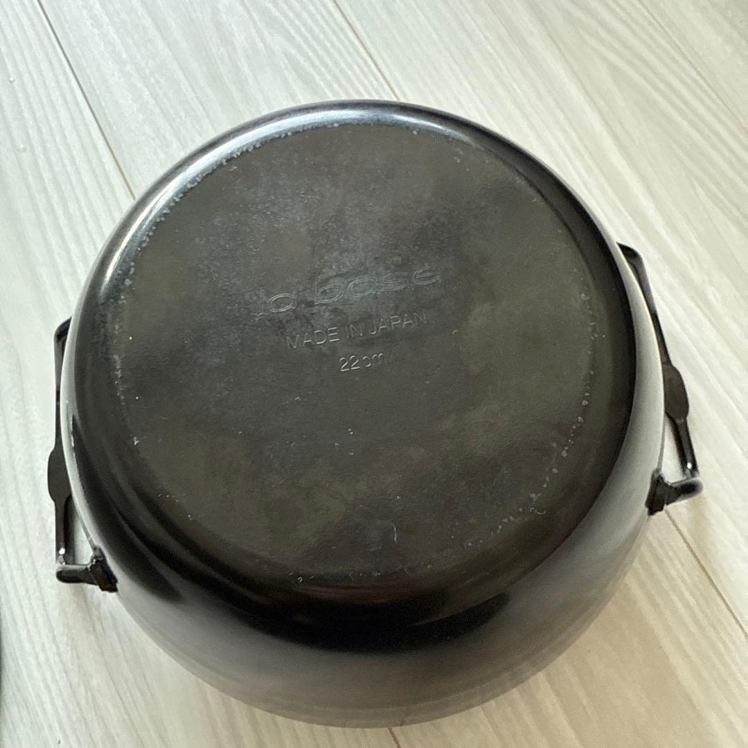 ラバーゼ 揚げ鍋 la base 22cm LB-098 IHガス対応 3点