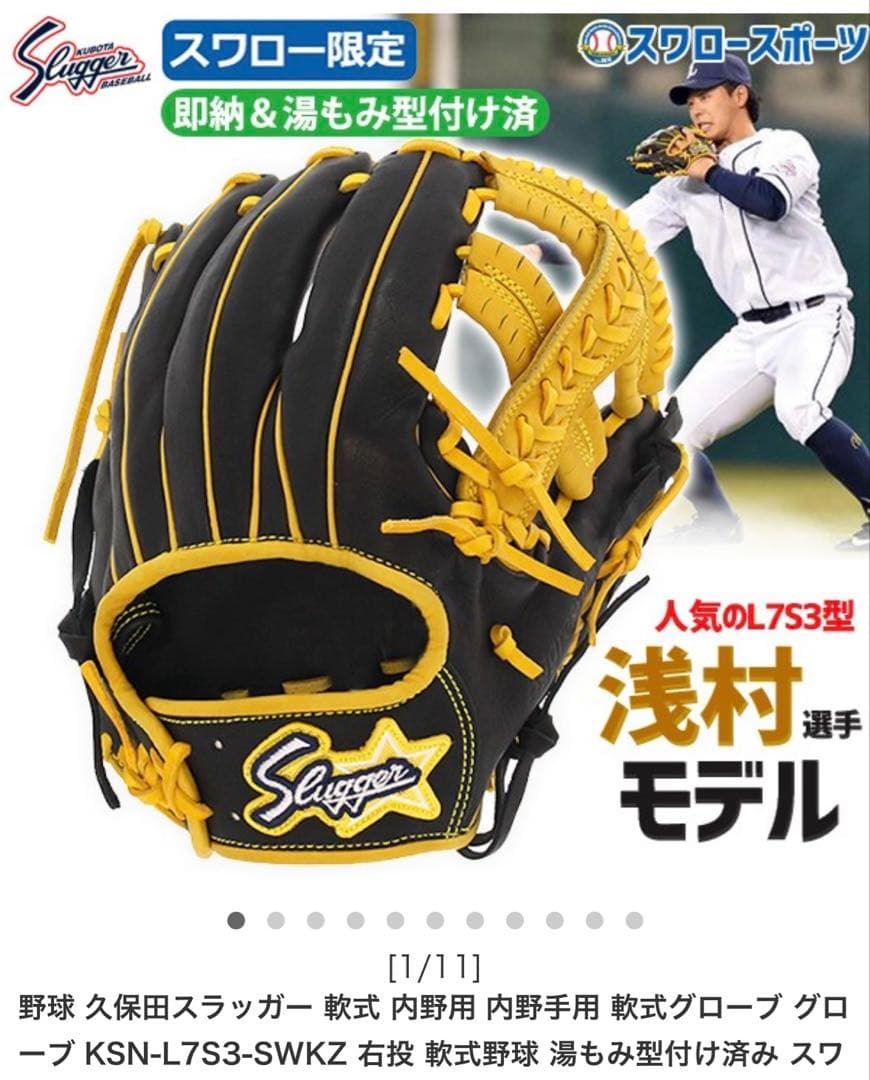 ハリハリ男