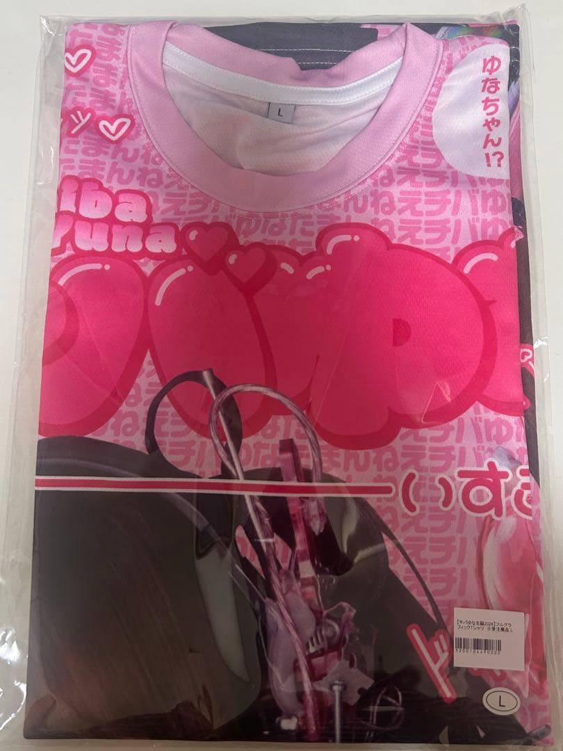 チバゆな　フルグラ Tシャツ