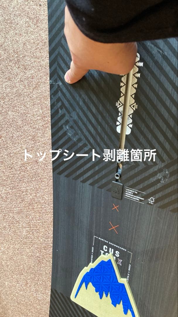 Burton CUSTOM X fv 156 スノーボード