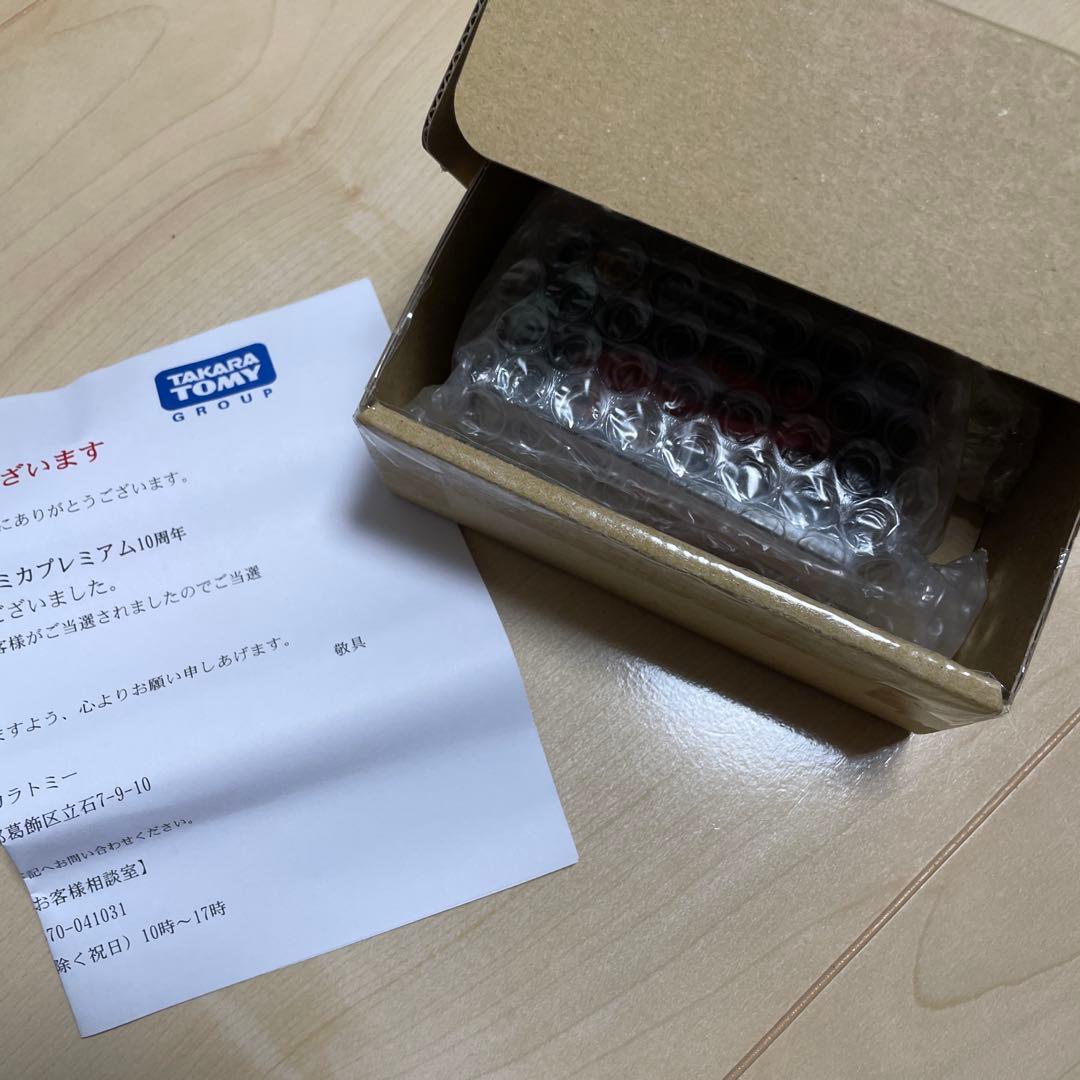 トミカ 日産GT-R 35 1/62スケール