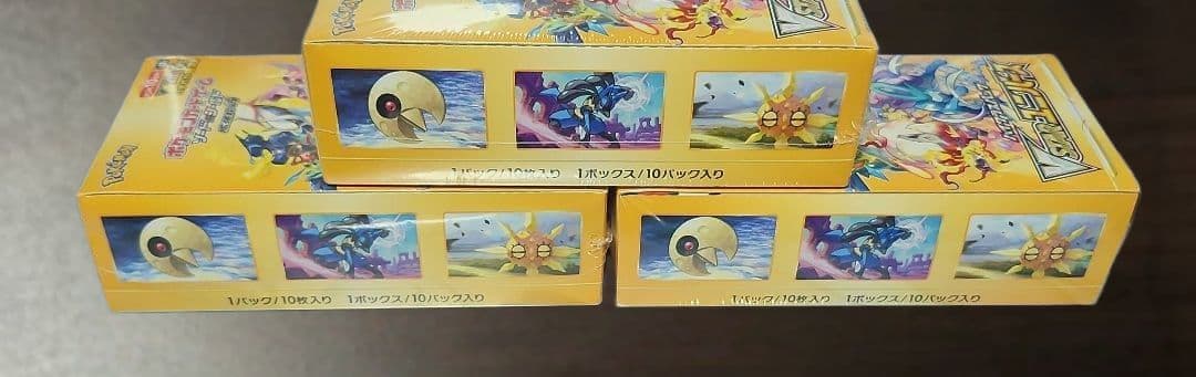 【シュリンク付】VSTARユニバースBOX 【未開封】3BOX