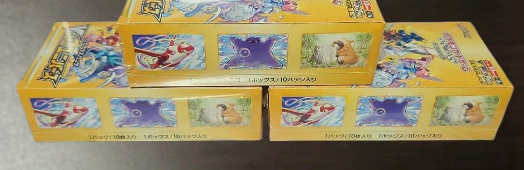 【シュリンク付】VSTARユニバースBOX 【未開封】3BOX