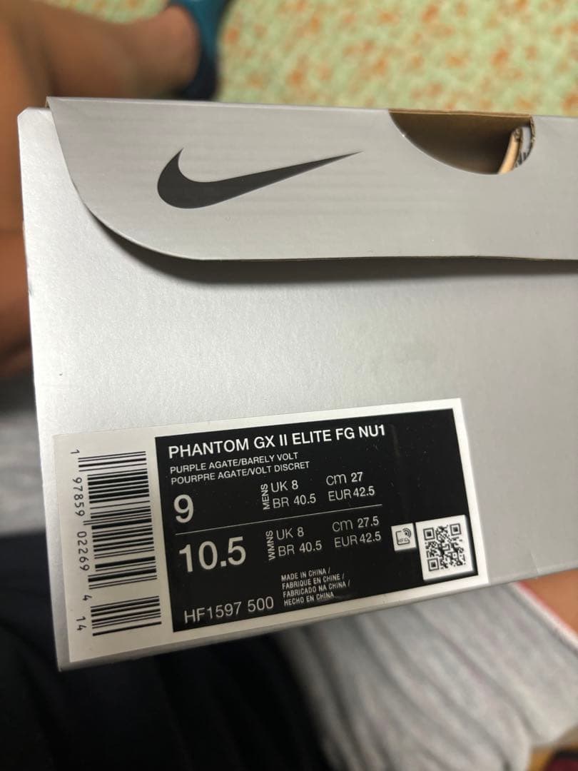 Nike ファントム　Phantom