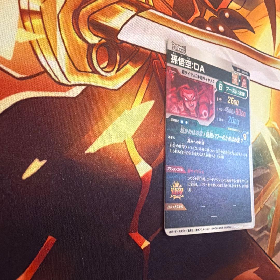 ドラゴンボールスーパーダイバーズ　孫悟空　DA パラレル